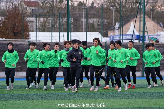 北京國安U19梯隊抵達歐塞爾，準備參加中法青少年足球友誼賽