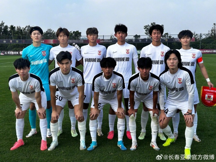 U21聯(lián)賽決賽第五階段第三輪，長(zhǎng)春亞泰3-2絕殺梅州客家