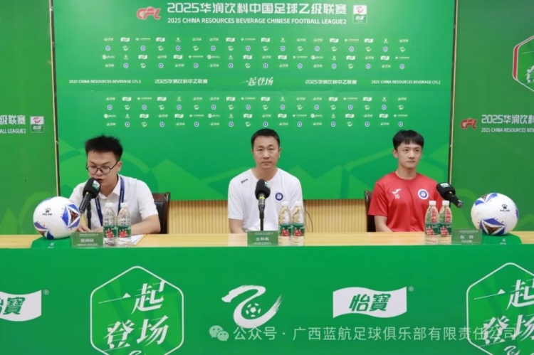 官方：王新欣正式掛帥中乙球隊(duì)廣西藍(lán)航